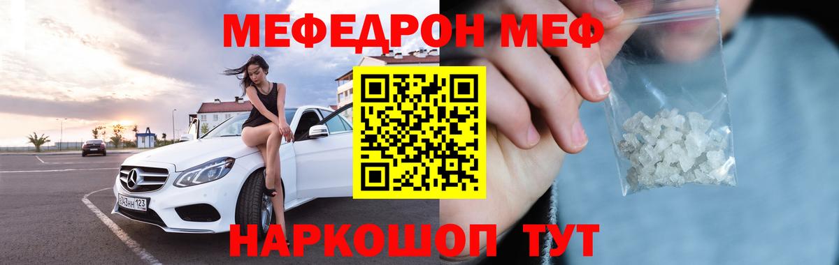 Кетамин Углич