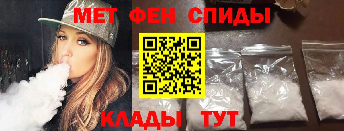 Первитин Декстрометамфетамин 99.9% Углич