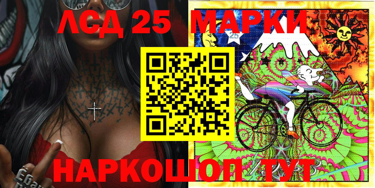 Наркотические марки 1,5мг Углич