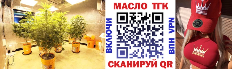 Дистиллят ТГК концентрат  хочу   ОМГ ОМГ сайт  Углич 