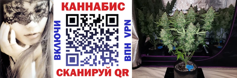 Канабис White Widow Углич