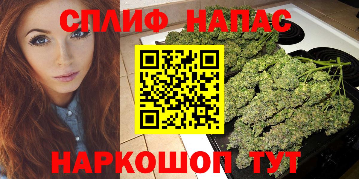 Марихуана тримм Углич