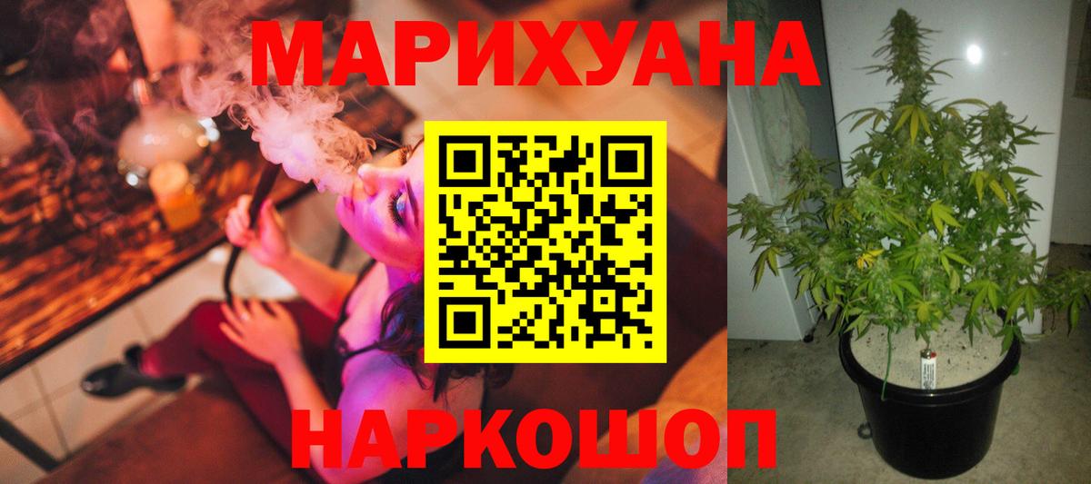 Бошки марихуана сатива  Марихуана ГИДРОПОН  Марихуана OG Kush  Марихуана Amnesia  Углич  Вход с VPN 